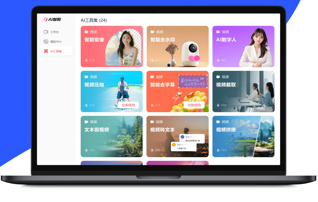 AI打印机驱动助手专业处理打印机软件相关异常问题,可以自动检测打印机故障，只能修复打印机问题